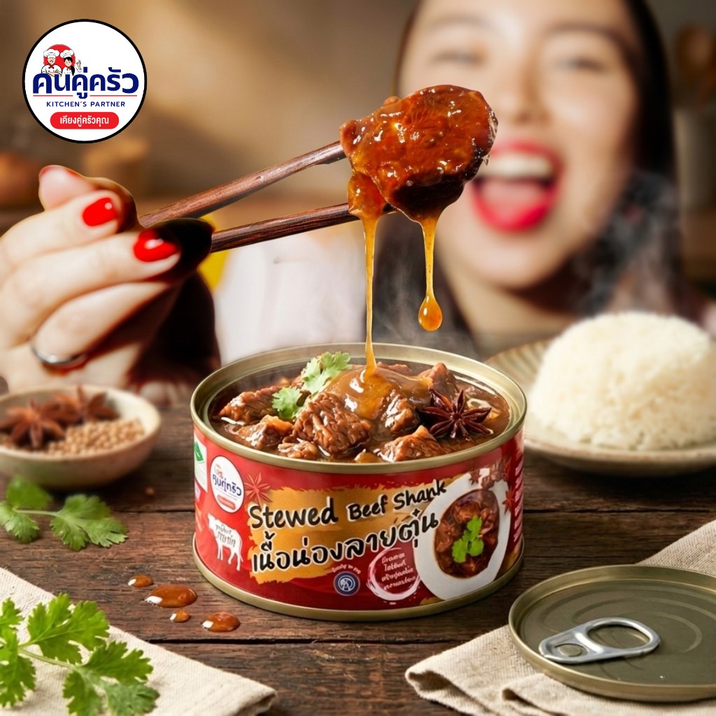 Chopsticks lifting tender stewed beef shank from an open Khon Khu Krua can, with steamed rice